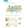 Весела китайська мова 2 Робочий зошит з китайської мови для дітей (Електронний підручник)